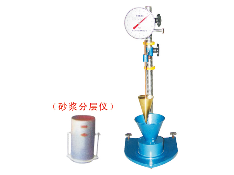 砂漿稠度儀設備廠家